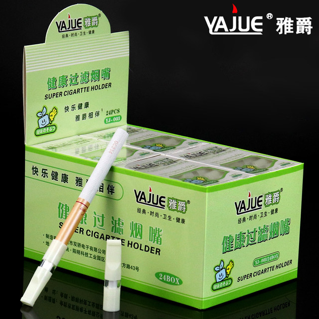 Yajue light resistance tar filter disposable cigarette holder