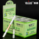 Yajue light resistance tar filter disposable cigarette holder