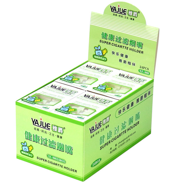 Yajue light resistance tar filter disposable cigarette holder