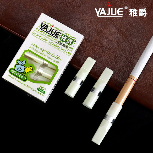 Yajue light resistance tar filter disposable cigarette holder