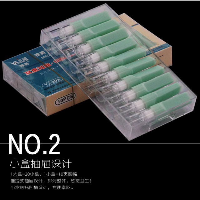 Filter tar to reduce harm and disposable cigarette holder Yajue