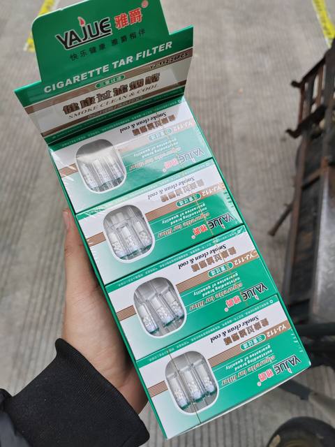 Disposable Yajue filter tar to reduce harm