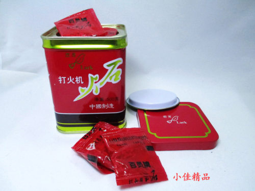 中国老式火石 百灵牌打火石 1小包100粒左右装 - 图2