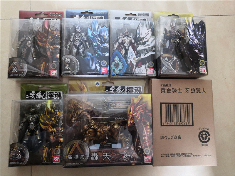 牙狼骑士 新人首单立减十元 21年7月 淘宝海外