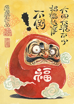 Scum Bear Original Zen toad Office Home Art Microspray Decoration Painting Damo Tumbler Bench Pomp Wooden Frame