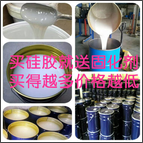 半透明硅胶模具型,细节矽胶硅橡胶手板材料翻模RTV-2 文化砖模具 - 图0