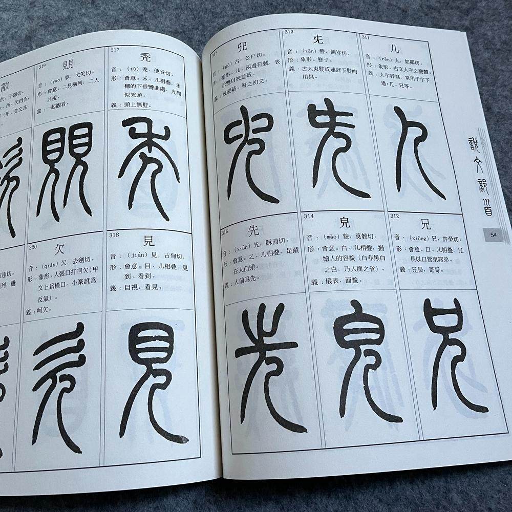 图4