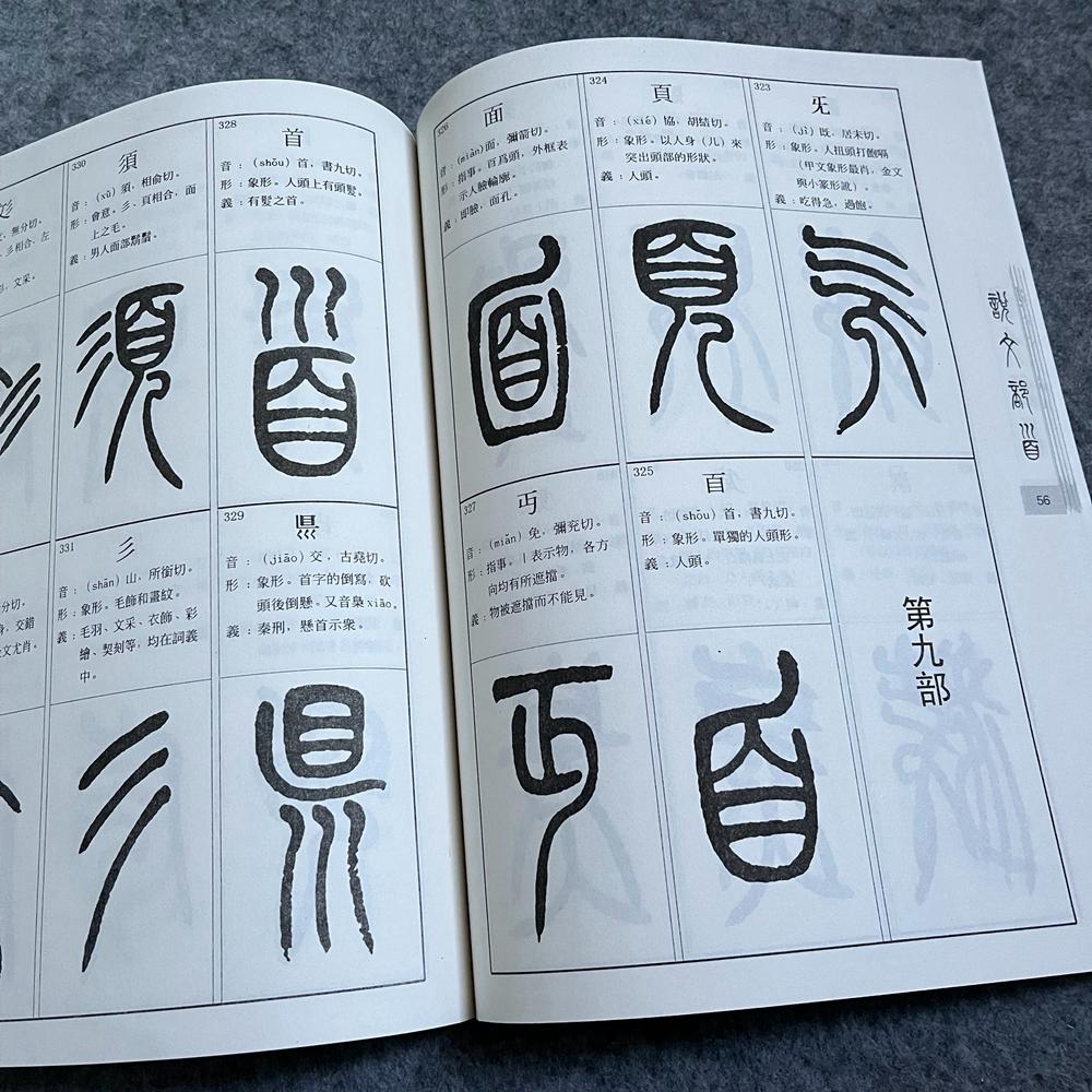 图5
