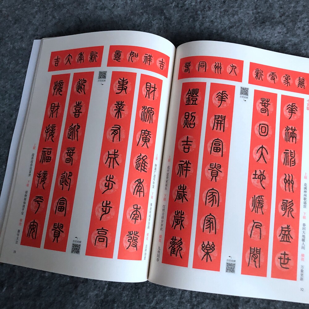 图2