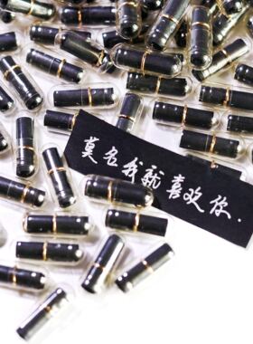 diy药丸胶囊生日礼品瓶子包邮