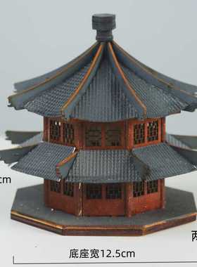 木质塔摆件古建筑微缩模型沙盘