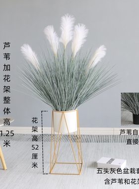 仿真芦苇装饰假花室内假绿植摆件