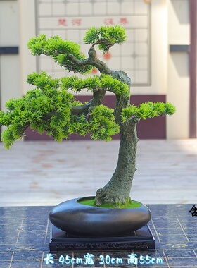 仿真迎客松盆景办公室桌面装饰品