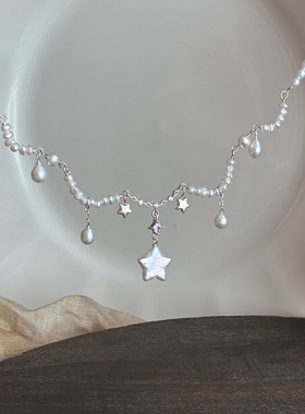 “闪亮的星星”仿巴洛克星星珍珠吊坠流苏项链宫廷复古毛衣链配饰