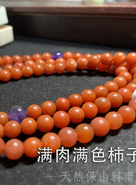 天然南红玛瑙手链女款多圈手串