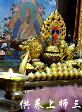 摆件密宗纯铜供佛用品