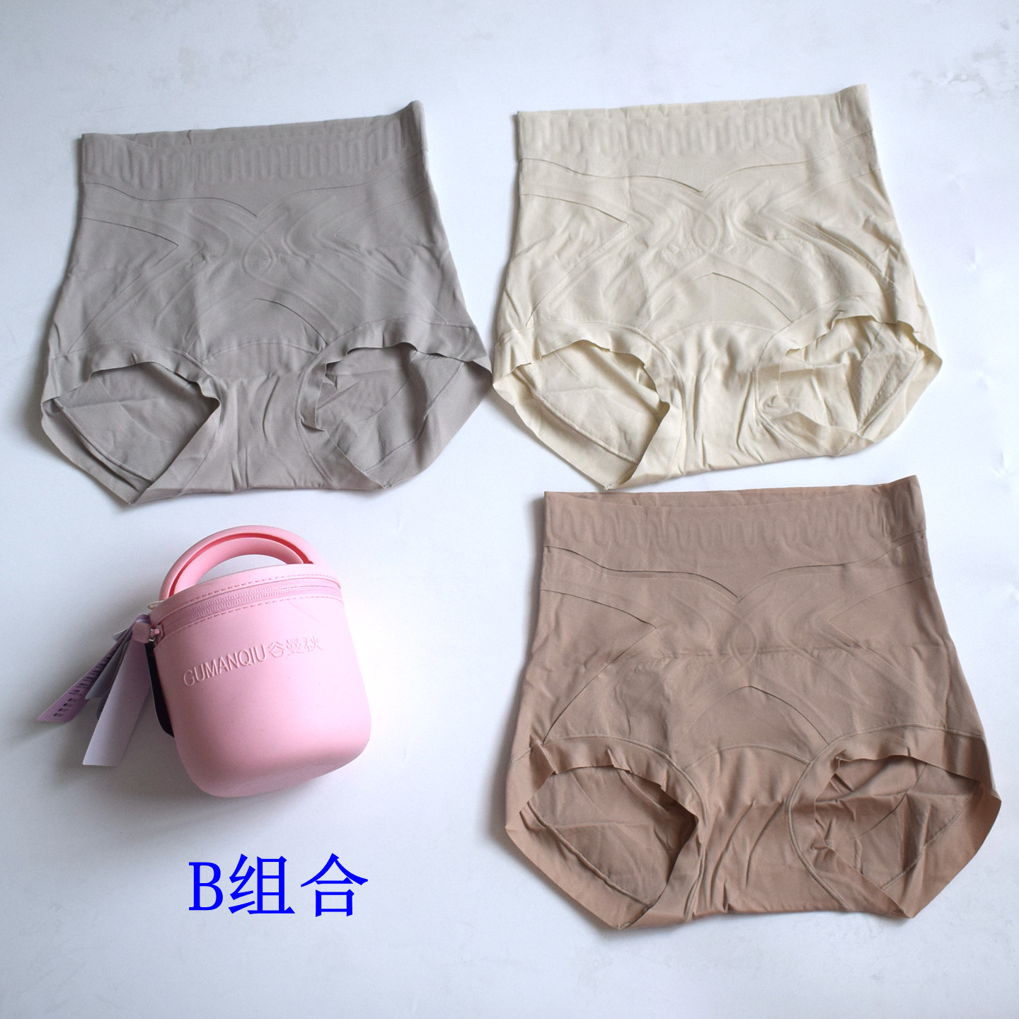 正品谷曼秋美人腰无痕中高腰三角收腹裤蜜桃臀提臀蚕丝裆内裤5594,淘宝优惠券,粉丝福利购,淘宝优惠卷