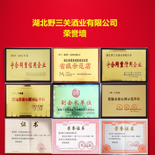 恩施巴东野三关苞谷酒高粱酒洞藏酒42度52度散装酒桶装纯粮食白酒 - 图3
