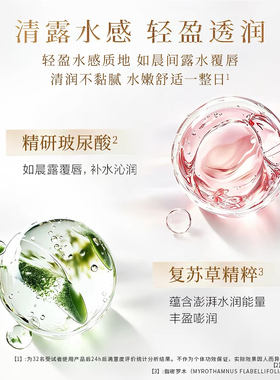 【熊猫花花联名】毛戈平幻花晶透水凝唇釉6.5ml水光素颜百搭保湿