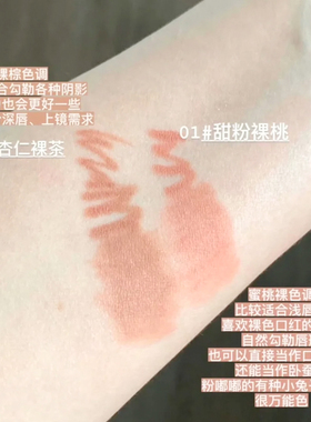 gracebabi雾感嘟嘟唇线笔勾勒唇形勾勒晕染丰唇防水持久口红打底