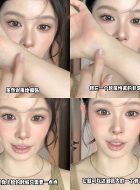 遮泛红痘印救星！黑兔底妆遮瑕腮红膏肤感绿遮痘印遮红无暇滋润女