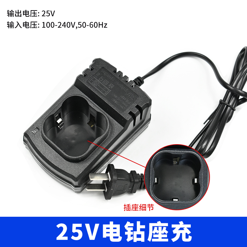 12V16.8V21V25V电钻角磨机电锤水平仪电动扳手电动工具电池充电器 - 图2