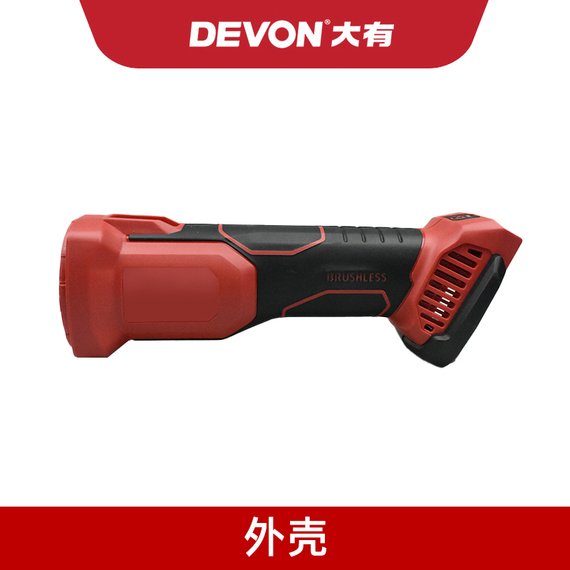 大有充电角磨机配件DEVON2903角磨机开关电机驱动板齿轮头壳配件 - 图1