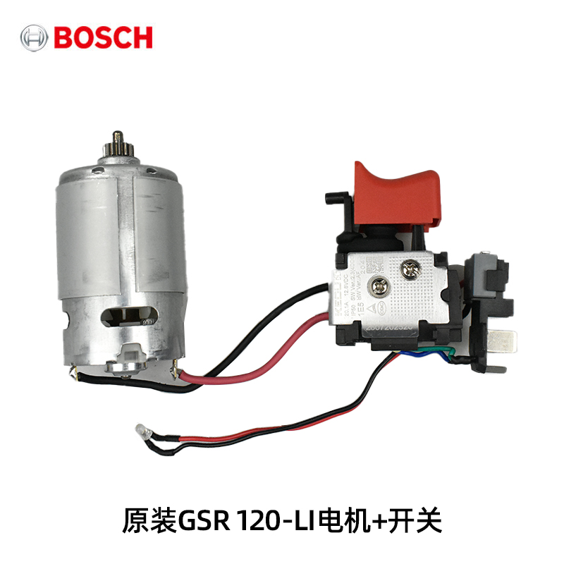 BOSCH博世12伏手电钻配件GSR120-LI电机开关齿轮箱夹头电池充电器-图2