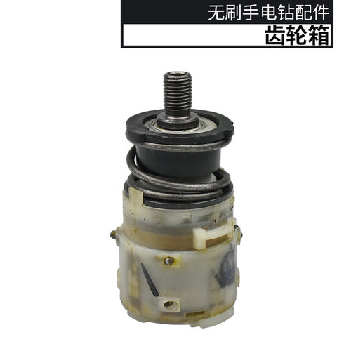 顾达配南威双速无刷手电钻配件开关电机外壳驱动板夹头变速箱齿轮 - 图0