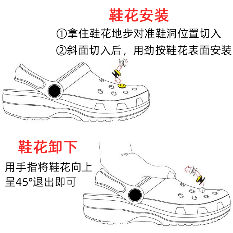 crocs洞洞鞋配饰水晶钻石珍珠黑色蝴蝶结鞋花装饰diy鞋子配件鞋扣 - 图2