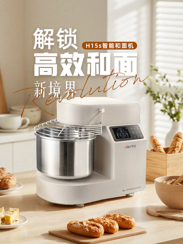 乔立10L双速双动变频商用家用和面机揉面机搅拌机3/5公斤厨师机 - 图0