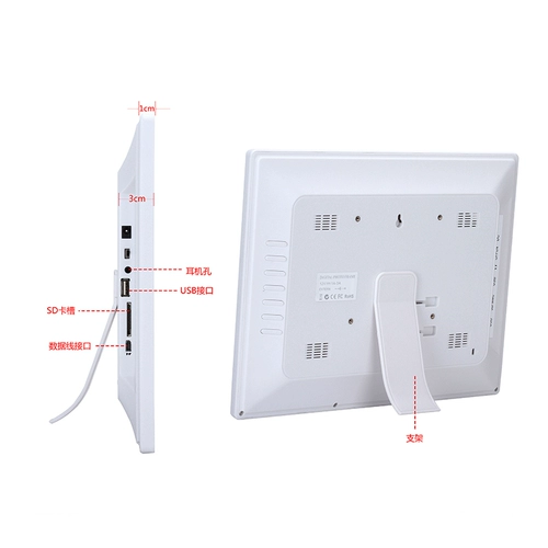 Ультратонкая цифровая электронная фоторамка, фотоальбом, 15 дюймов