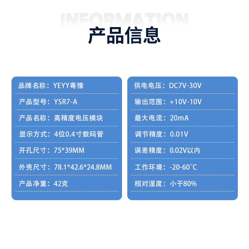 高精度毫伏电压信号发生器热电偶温控表压力传感探头调试正负10V - 图0