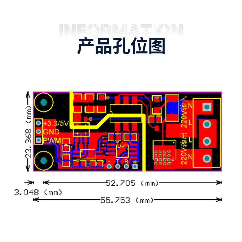 PWM占空比单片机交流调光调压调速可控硅模块大功率电机控制220V - 图2