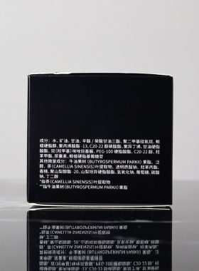 欧贝斯男士保湿补水霜55g