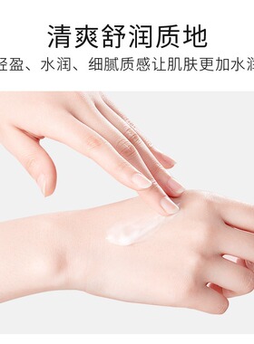 欧贝斯水凝保湿柔肤水100ml