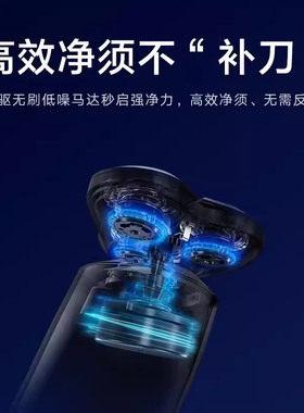 Xiaomi/小米米家电动剃须刀S700 男士充电式便携刮剃胡须刀陶瓷刀