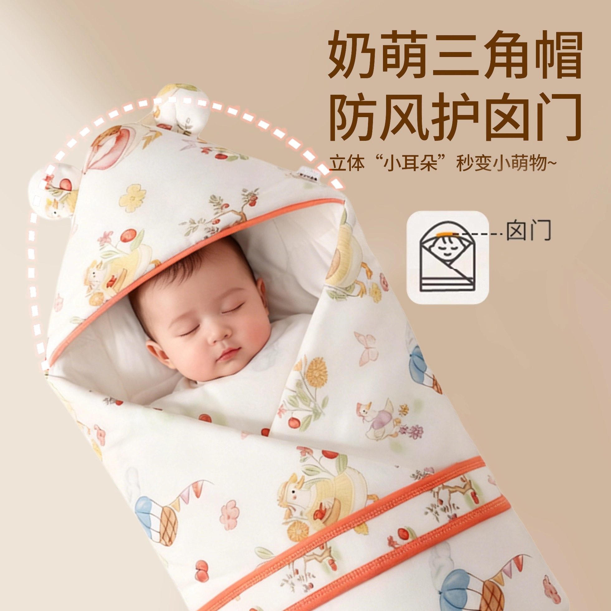 婴儿抱被秋冬桑蚕丝恒温新生儿a类纯棉宝宝襁褓产房包被外出包巾,淘宝优惠券,粉丝福利购,淘宝优惠卷