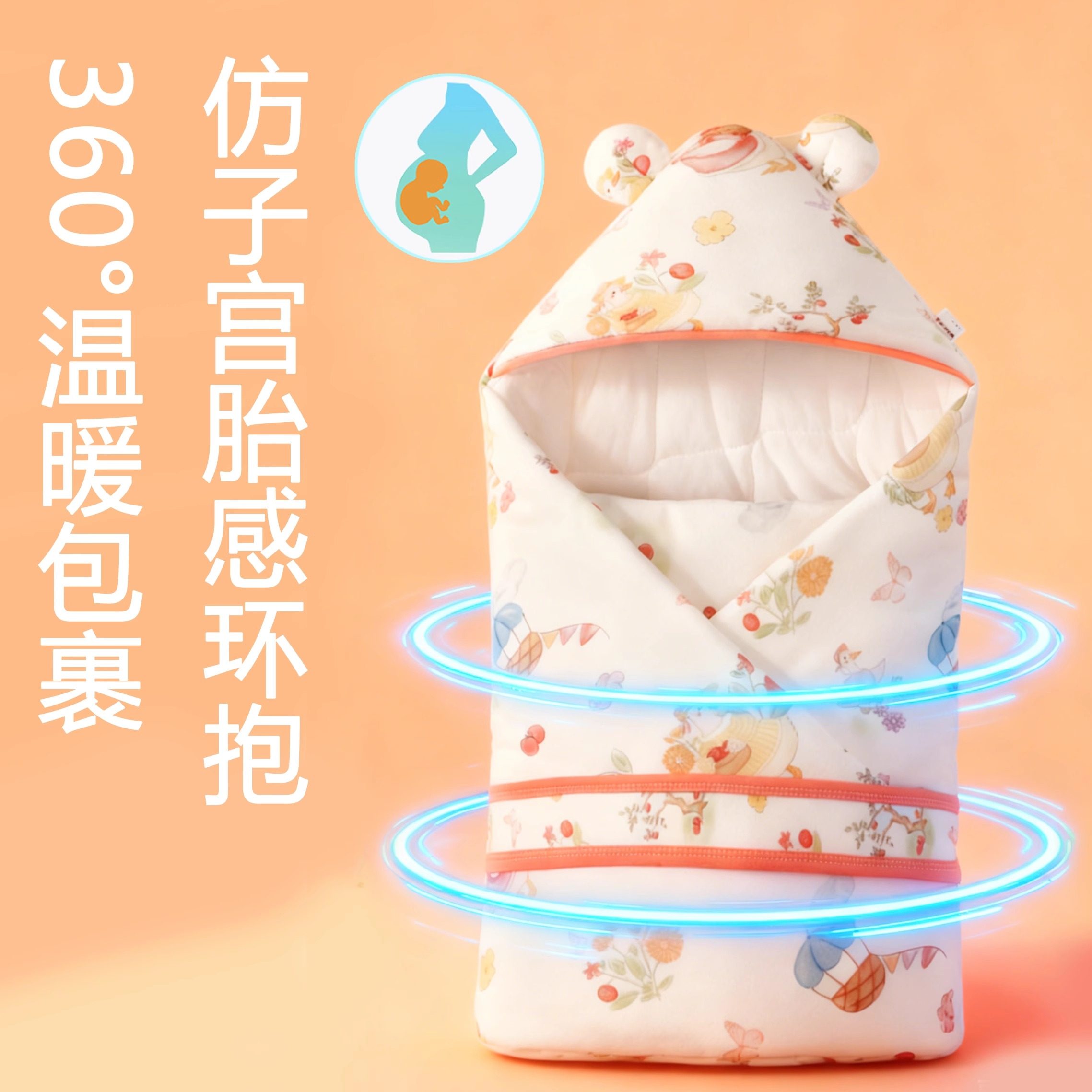 婴儿抱被秋冬桑蚕丝恒温新生儿a类纯棉宝宝襁褓产房包被外出包巾,淘宝优惠券,粉丝福利购,淘宝优惠卷