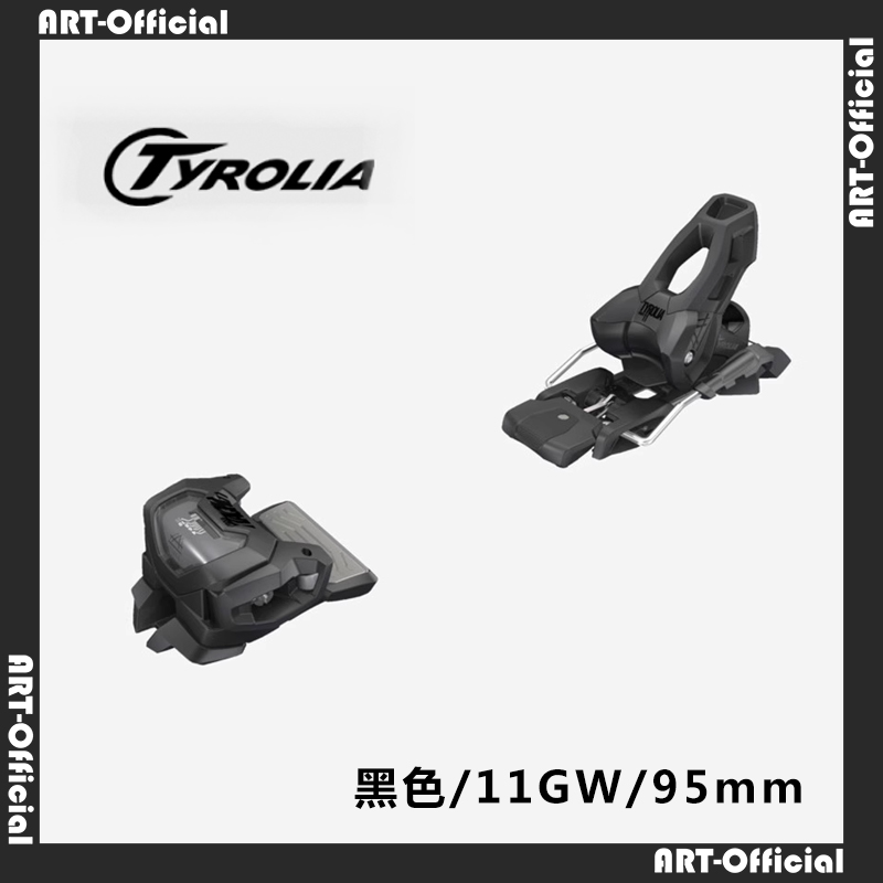 【ART】TYROLIA ATTACK 11/14 进口双板自由式固定器脱离器含雪耙 - 图1