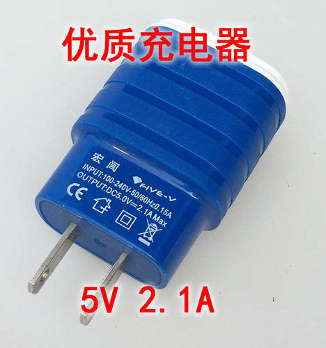 安规认证充电器双USB插头5v 2.1A通用手机充电头高品质-图2