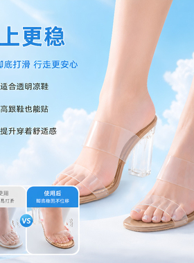 2双装女士防滑吸汗透气七分鞋垫