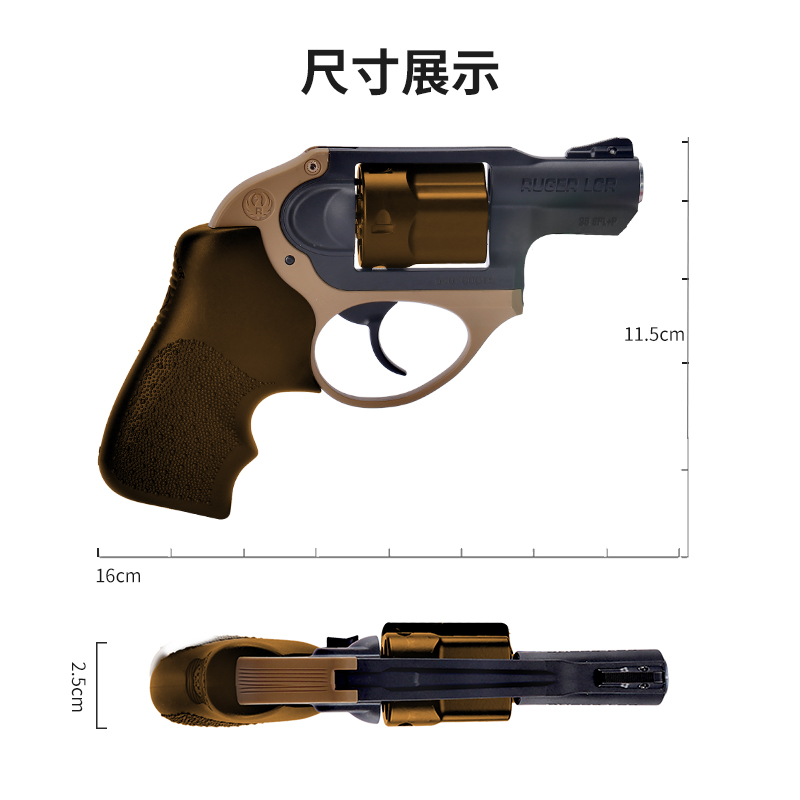 模立方鲁格LCR38双轴承联动连发左轮仿真手小枪解压科教模型玩具-图2