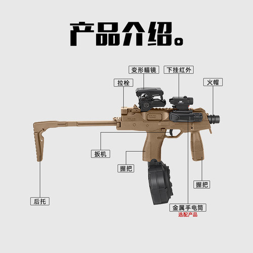 乐辉mp9二代金齿冲锋短突电动连发真人cs男wargame发射器玩具模型 - 图0