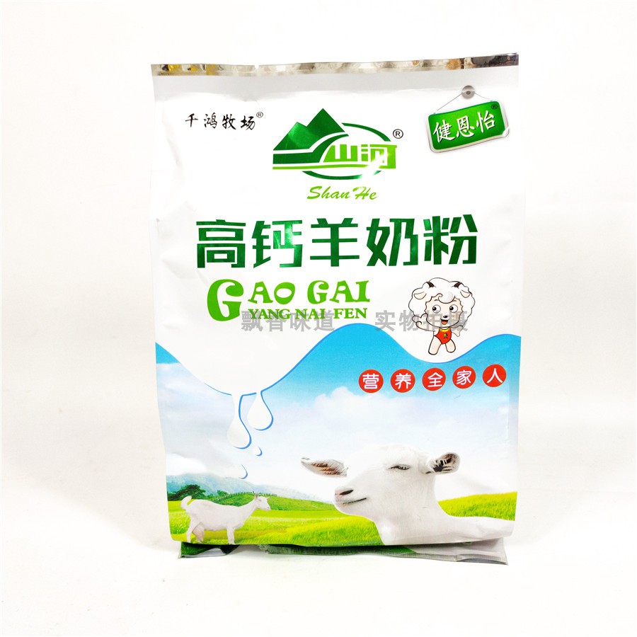 【拍1送2包邮】碾子山千鸿牧场健恩怡高钙羊奶粉400g(内有小包)-图3