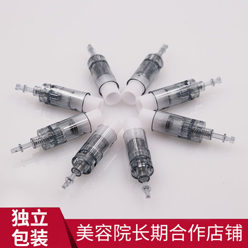 适用于M8微针针头小黑笔MTS纳米电动微针微晶导入仪器耗材 - 图0