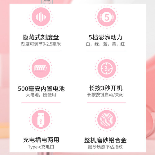 秋芙堂 纳米电动微晶笔仪器美容mts导入飞梭浅导家用 - 图0
