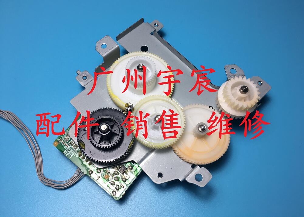 原装施乐CP225W CP228W CM225FW CM228FW 主电机 齿轮组 定影齿轮 - 图0