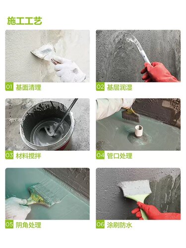 德高防水K11柔韧型彩色防水厨房卫生间墙地通用型卫生间防水浆料 - 图2