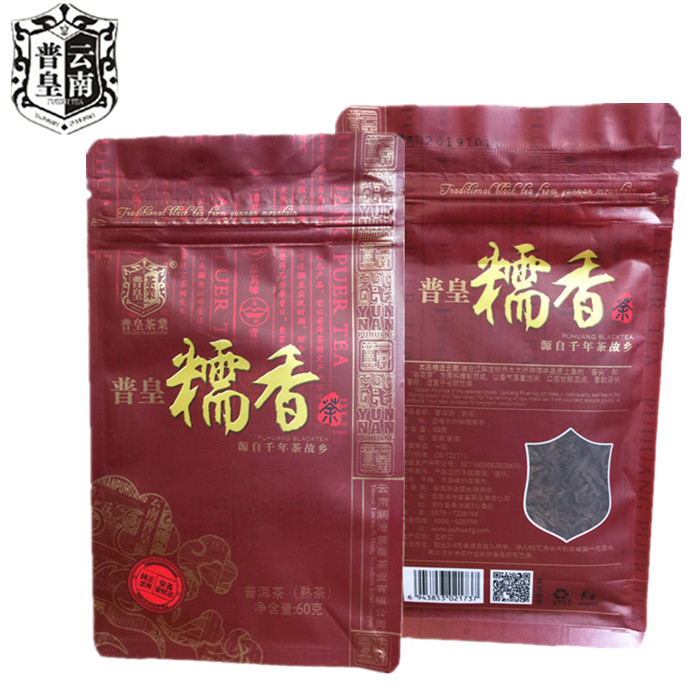 云南特产普皇普糯香茶普洱茶60克新茶普洱熟茶散茶散茶高山茶叶 - 图3